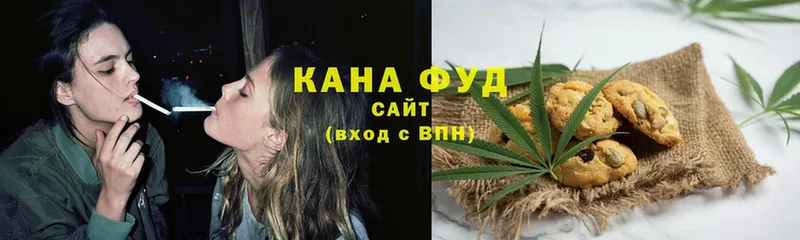 Canna-Cookies конопля  Вихоревка 